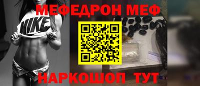 метамфетамин Туймазы