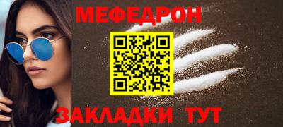 метамфетамин Усть-Илимск