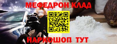 метамфетамин Усть-Илимск
