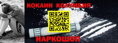 кокаин VHQ Тулун