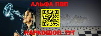 метамфетамин Туймазы