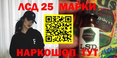 метамфетамин Усть-Илимск