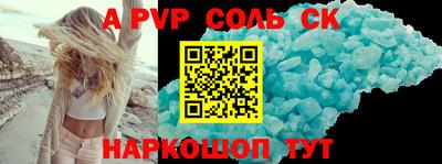 COCAINE Тула