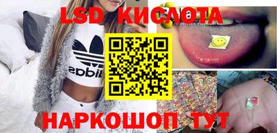 метамфетамин Туймазы