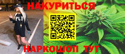 COCAINE Тула