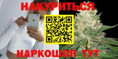 COCAINE Тула