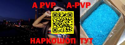 метамфетамин Туймазы