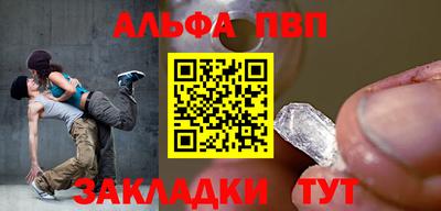метамфетамин Усть-Илимск
