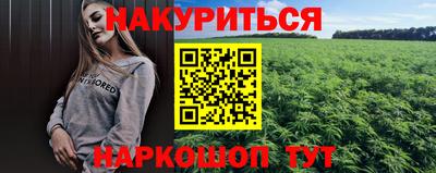 метамфетамин Туймазы