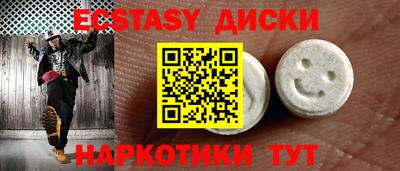 метамфетамин Туймазы