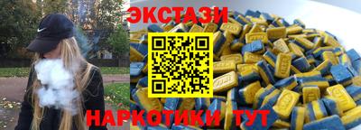 COCAINE Тула