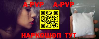 кристаллы Усть-Джегута