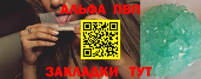 кокаин VHQ Тулун