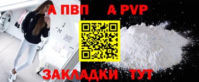 метамфетамин Туймазы