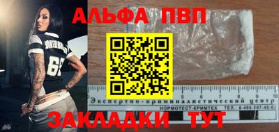 бутират Уссурийск