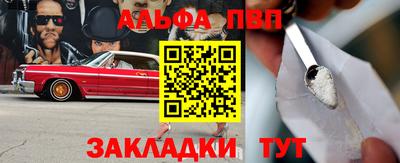 кристаллы Усть-Джегута