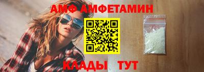 метамфетамин Туймазы