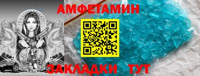 COCAINE Тула