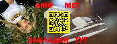 бутират Уссурийск