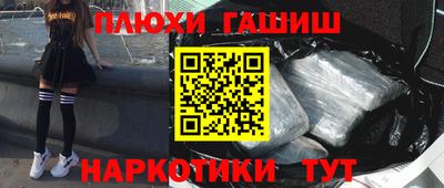 метамфетамин Туймазы