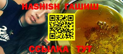 кристаллы Усть-Джегута