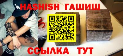 кокаин VHQ Тулун