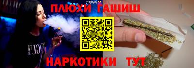 бутират Уссурийск