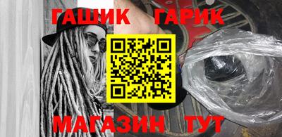 бутират Уссурийск