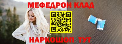 кристаллы Усть-Джегута