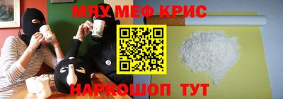 метамфетамин Усть-Илимск