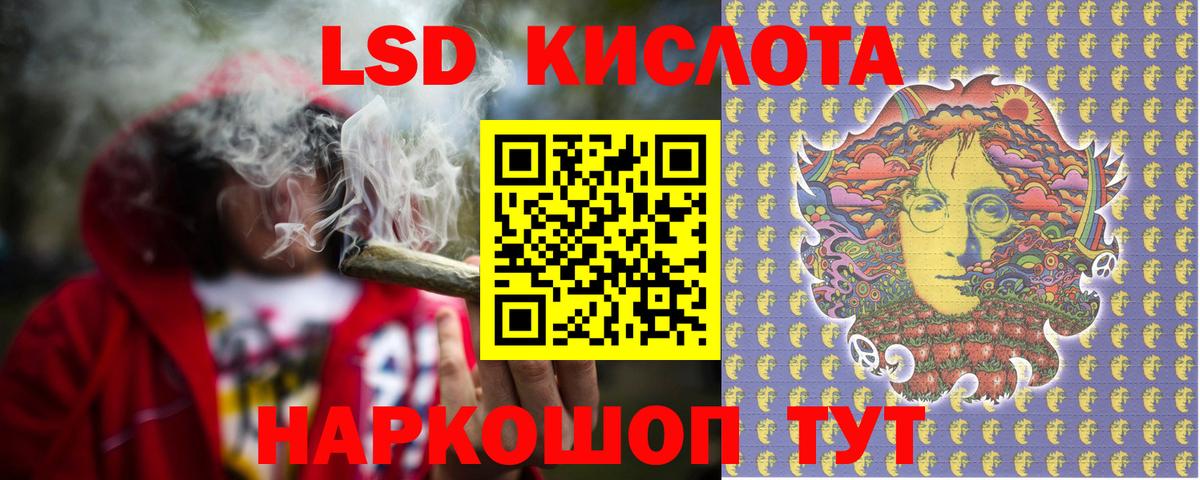 hydra вход  LSD-25 экстази ecstasy  Назарово  Вход с VPN  ЛСД экстази ecstasy 
