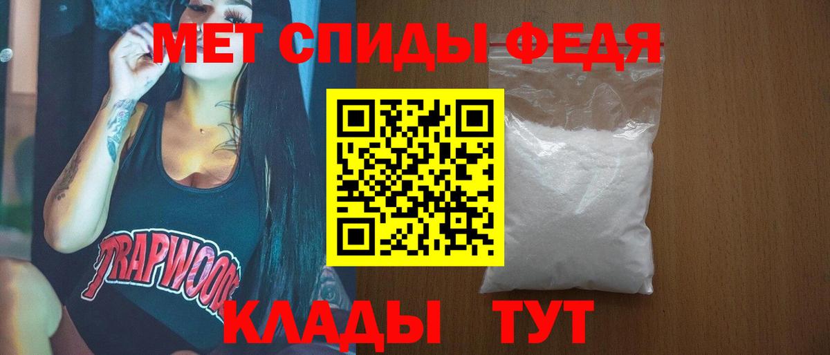 Назарово  Метамфетамин Methamphetamine  Вход с VPN 