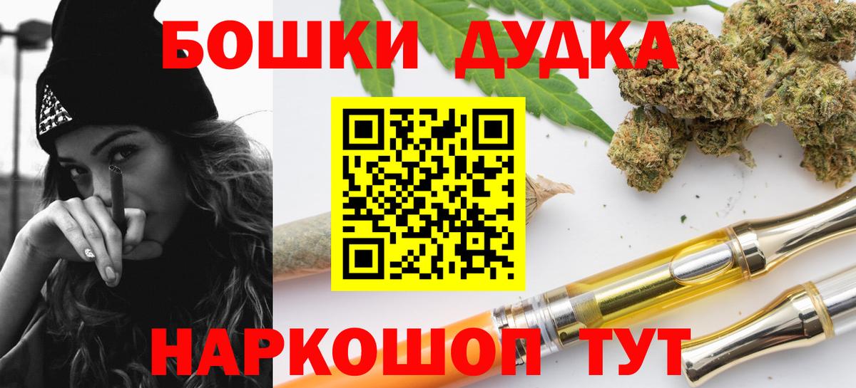 Назарово  Канабис гибрид  Вход с VPN  Шишки марихуана конопля  Марихуана AK-47  Канабис конопля 
